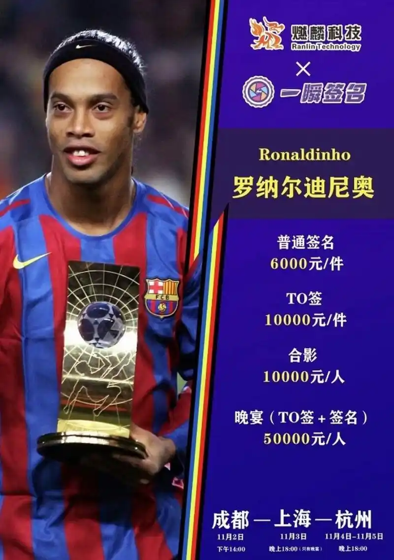 这使得他们